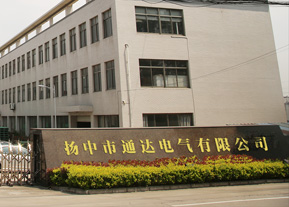 鎮江市東方節能設備有限公司